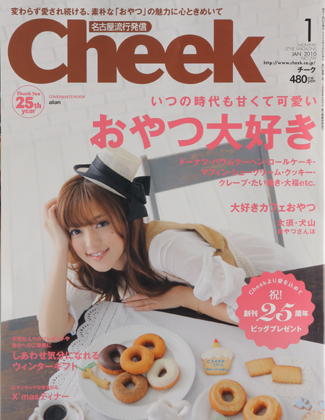 Cheek2010N1_f:A