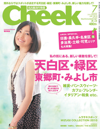 Cheek2010N7_f:ǖ